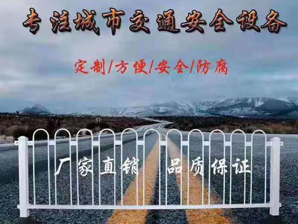 ���н�ͨ��ȫ�o(h��)��